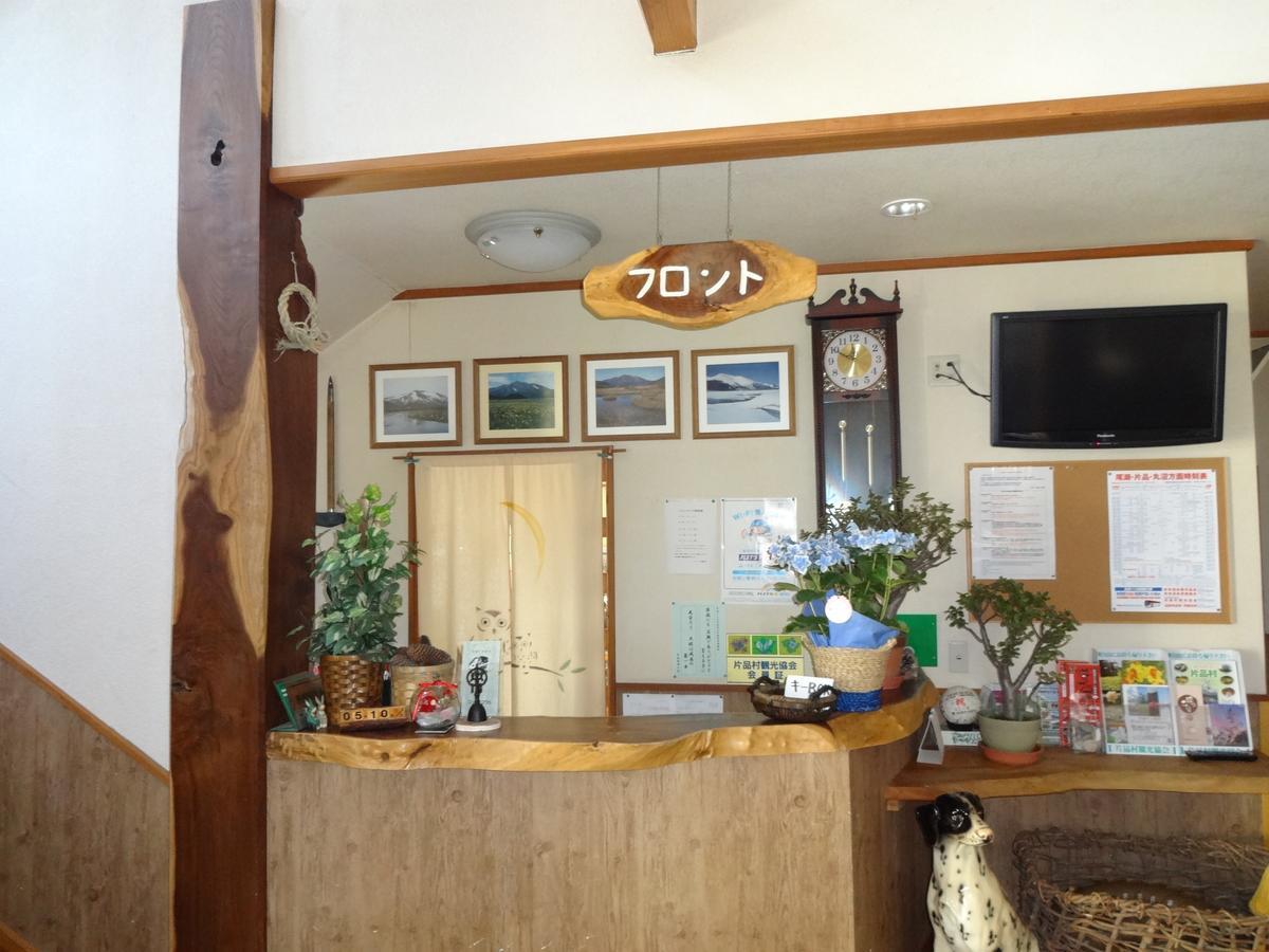 Lodge Matsuura Katashina Eksteriør billede