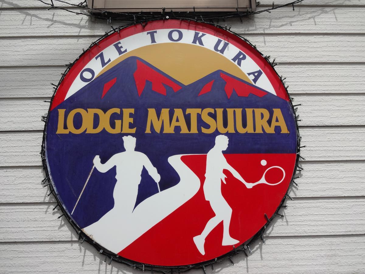 Lodge Matsuura Katashina Eksteriør billede
