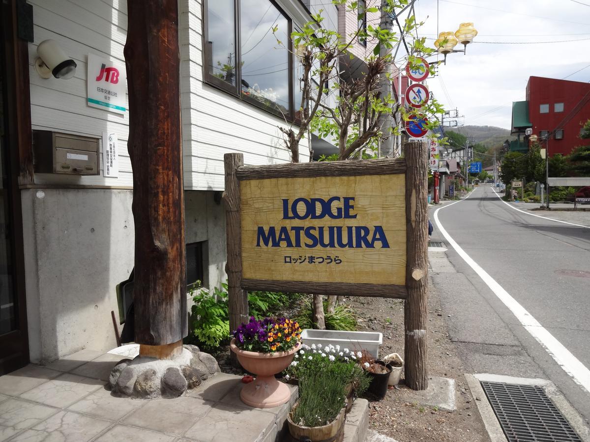 Lodge Matsuura Katashina Eksteriør billede